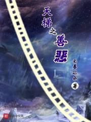 八次幻想