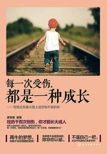 落水佳人