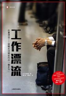 男神他不爱我