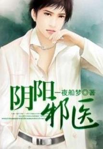 修仙女配很无辜