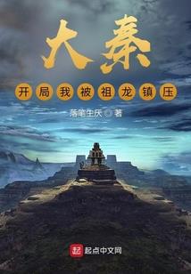 离殇帝国