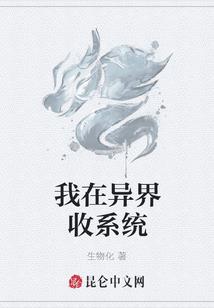 最后的深空