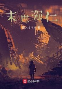 我带村民脱贫奔小康