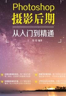 圣尊息怒