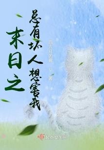 我就是这个世界的天