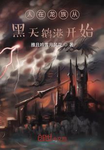 圣王之陵