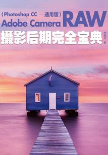 祈愿黎明