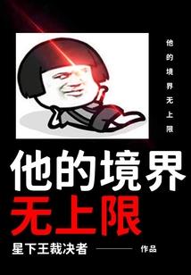吊丝道士
