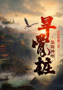 快穿：男神，你醒醒！