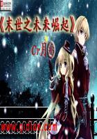 《嫣知雨恋晴》