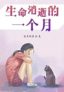 星际大海盗之王
