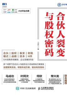 小城漂泊日记