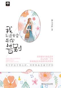 问天殇