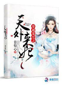 朕当女儿国皇帝怎么了