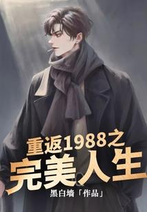 复仇战纪