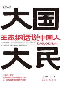 二次元入侵地球
