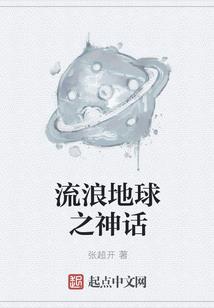 妖娆之梦