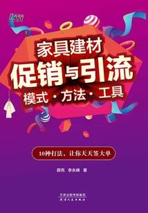 毒霸武林