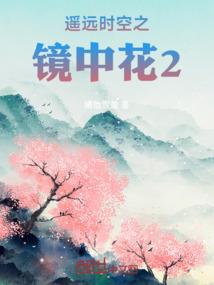 都市妖案