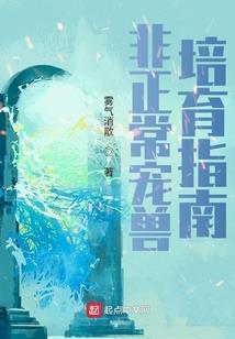 来说亲的