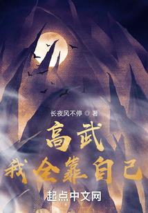 飞天之龙