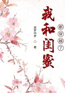无法控制的错误恋爱