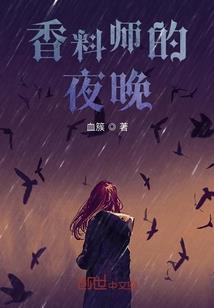 无泪传记