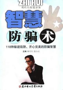 王爷的美味小娇娘