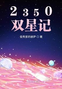 霸气女主是恶人