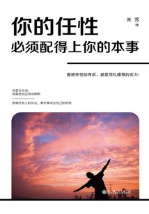不顺利的家访