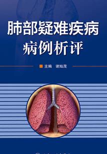 陆离的爱情故事