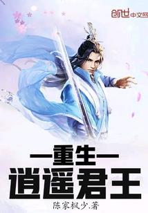 向着残阳我依然高傲