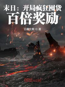 凌天妖帝