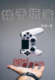 此间梦长