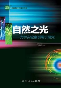 我们走过的青春