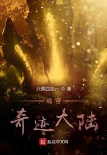 帝尊宠妃很傲娇