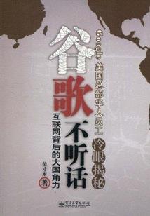 缘来一梦1