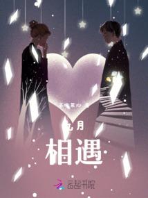 盛宠——王的倾世“傻”狐