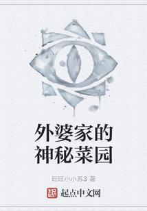 邪云记