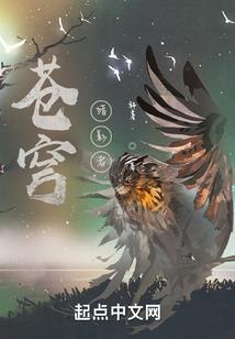 染尽倾城