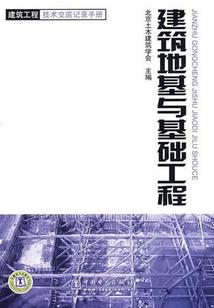 胖丫头翻身记
