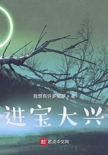 我，世界树主，开发游戏幕后成神