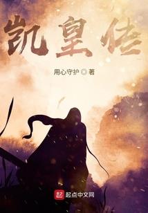河洛诡事录
