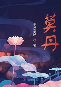 半月的世界之旅