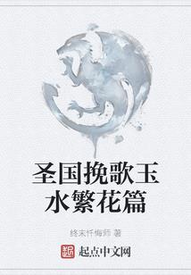 我秘密嫁给了一个大人物