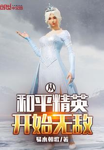 童话里的大无赖