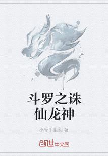 都市大魔公