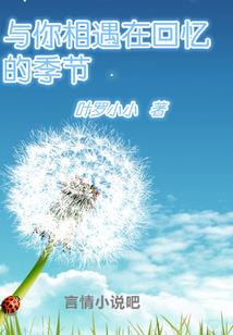 青柠欠我一份勇敢