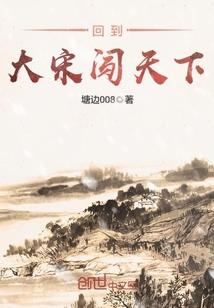 悬案鬼事