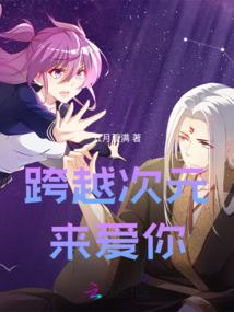 冷血保镖：不能言说的温柔